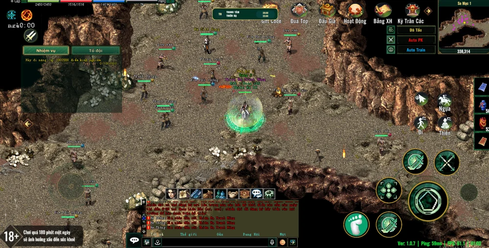 Sa Mạc 1